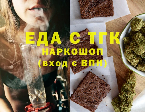 ешки Богородицк