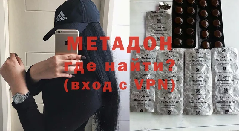 где купить наркоту  Карталы  МЕТАДОН VHQ 